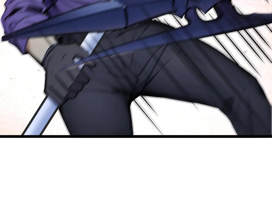 《全民转职：我的技能全是禁咒》第56话 通天蟒皇 第150页