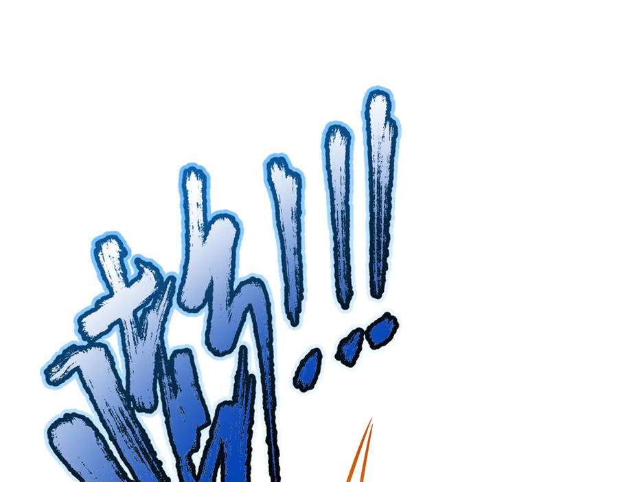 《全民转职：我的技能全是禁咒》第56话 通天蟒皇 第148页