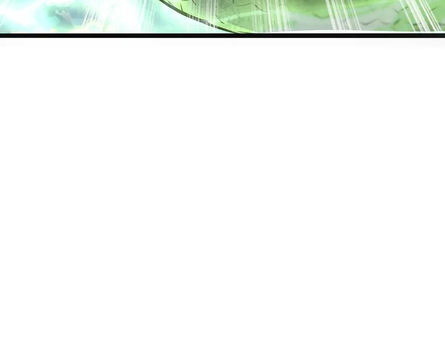 《全民转职：我的技能全是禁咒》第56话 通天蟒皇 第71页
