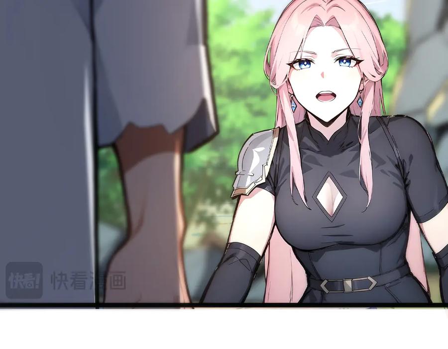《全民转职：我的技能全是禁咒》第56话 通天蟒皇 第51页
