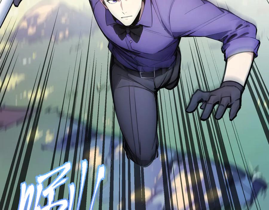 《全民转职：我的技能全是禁咒》第56话 通天蟒皇 第119页