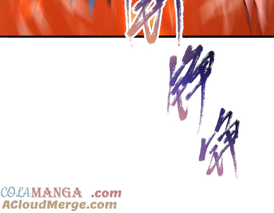 《全民转职：我的技能全是禁咒》第57话 神秘帮手 第57页