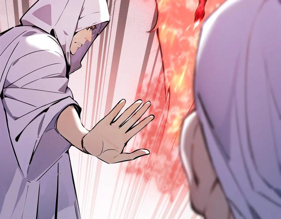《全民转职：我的技能全是禁咒》第57话 神秘帮手 第22页