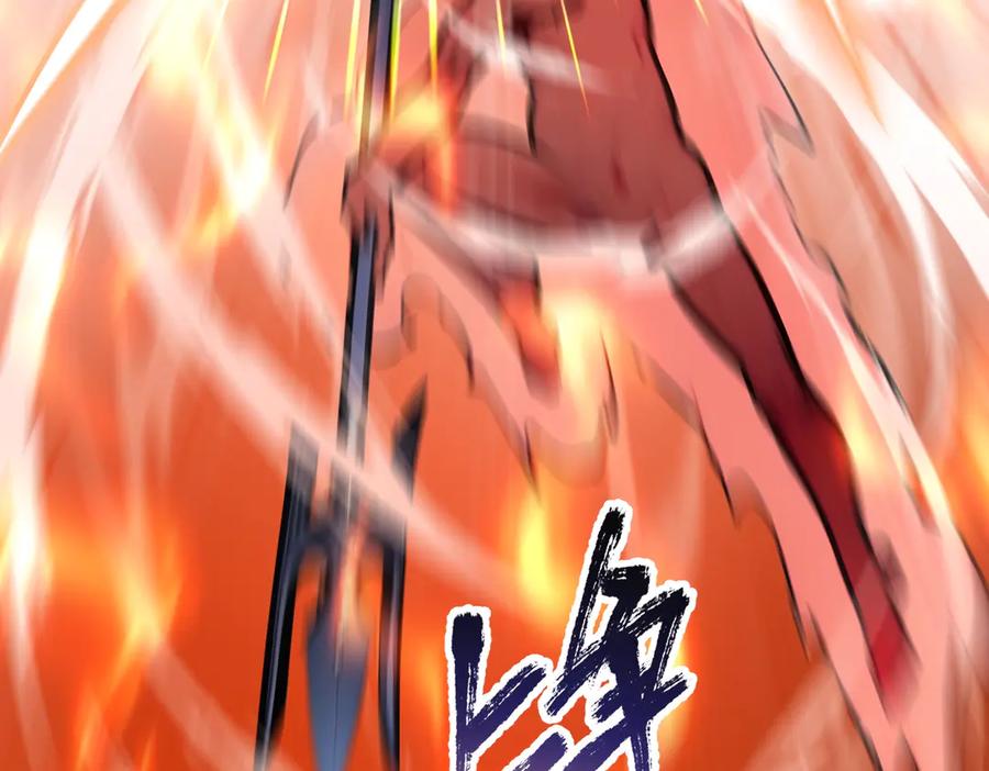 《全民转职：我的技能全是禁咒》第57话 神秘帮手 第56页