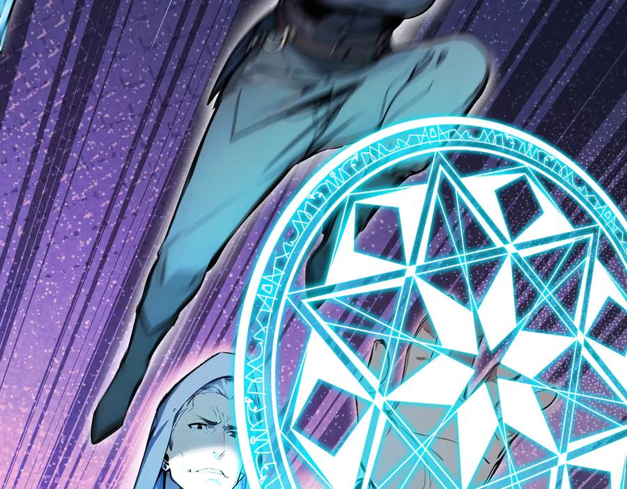 《全民转职：我的技能全是禁咒》第57话 神秘帮手 第104页