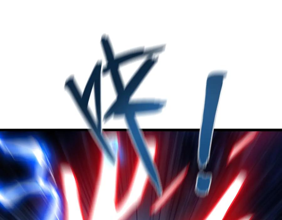 《全民转职：我的技能全是禁咒》第57话 神秘帮手 第151页
