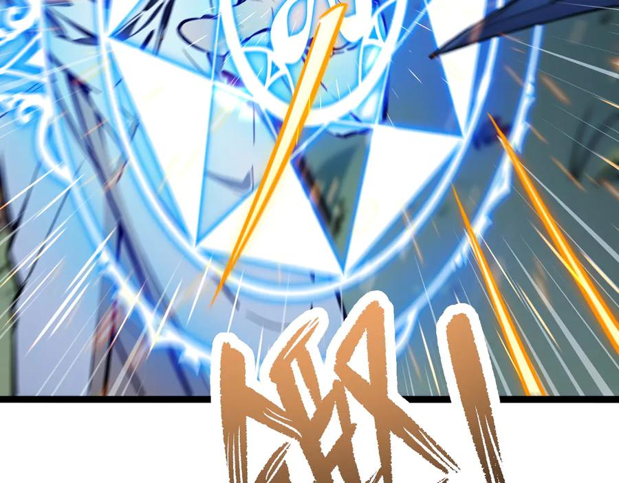《全民转职：我的技能全是禁咒》第57话 神秘帮手 第26页