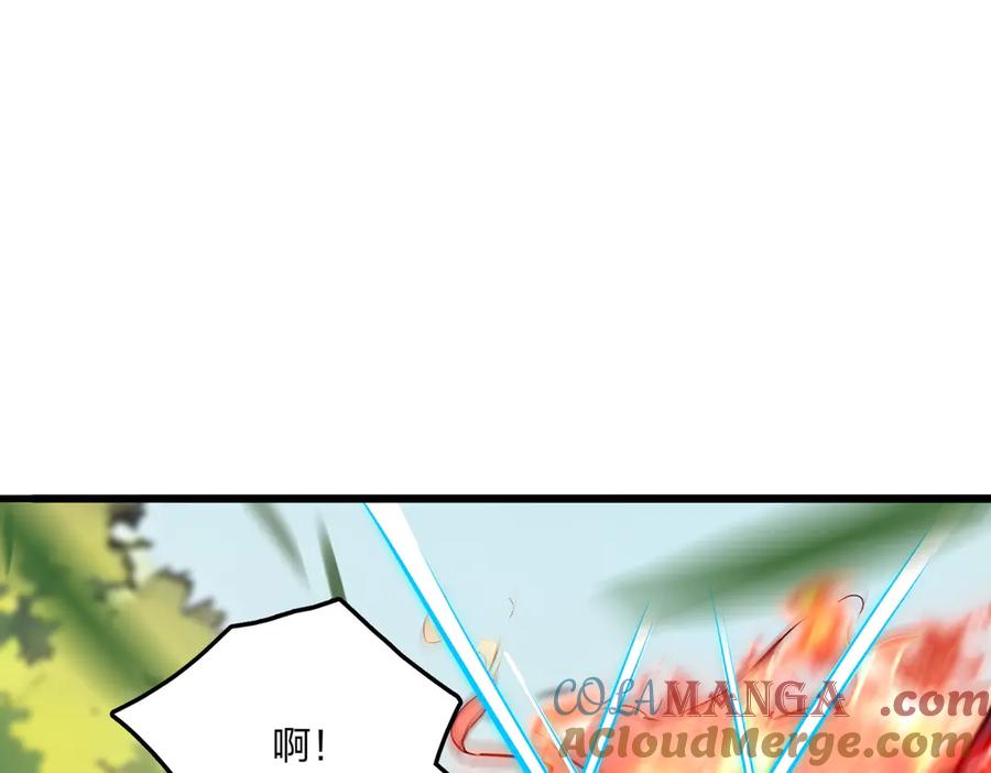 《全民转职：我的技能全是禁咒》第57话 神秘帮手 第81页