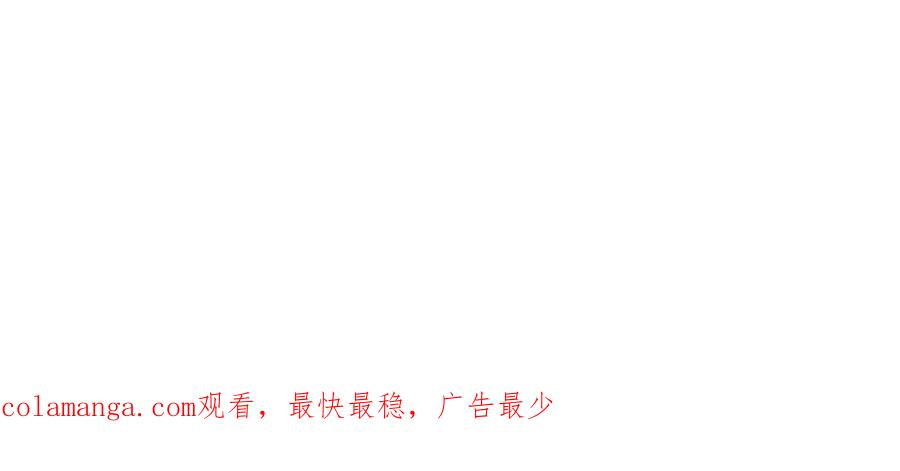 《全民转职：我的技能全是禁咒》第57话 神秘帮手 第160页