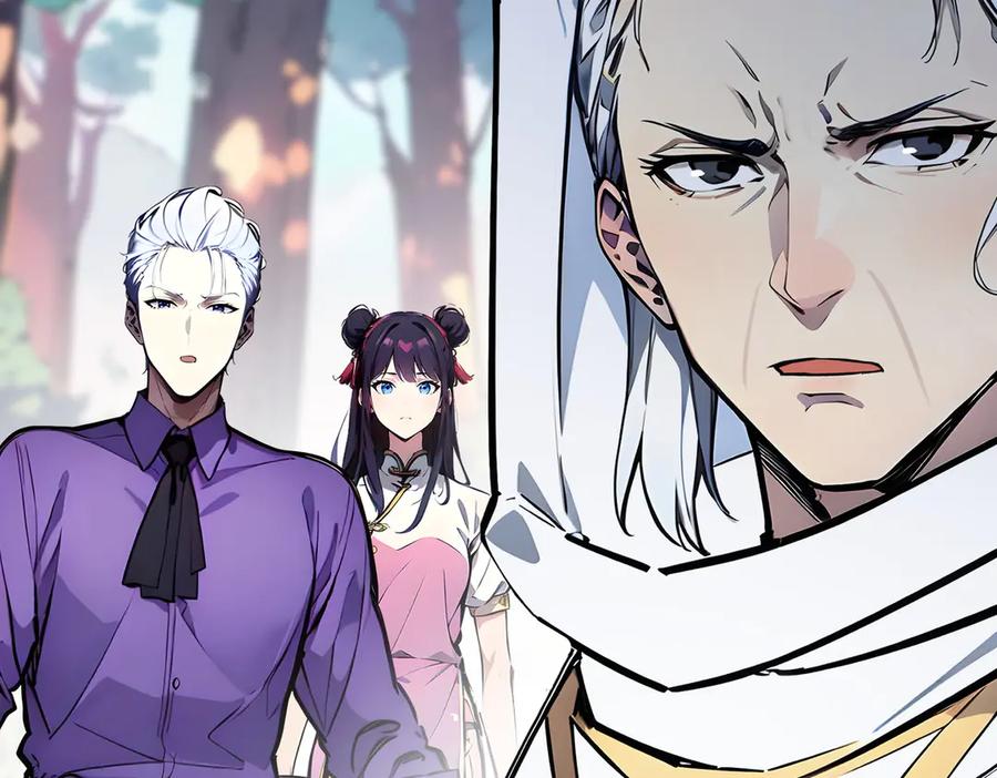 《全民转职：我的技能全是禁咒》第57话 神秘帮手 第15页