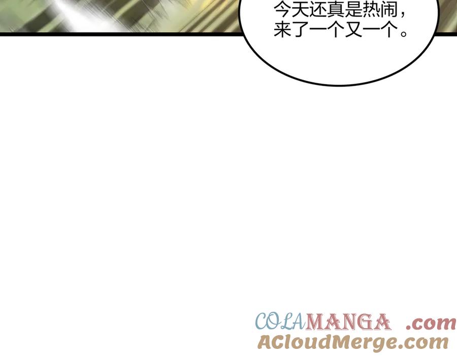 《全民转职：我的技能全是禁咒》第57话 神秘帮手 第77页