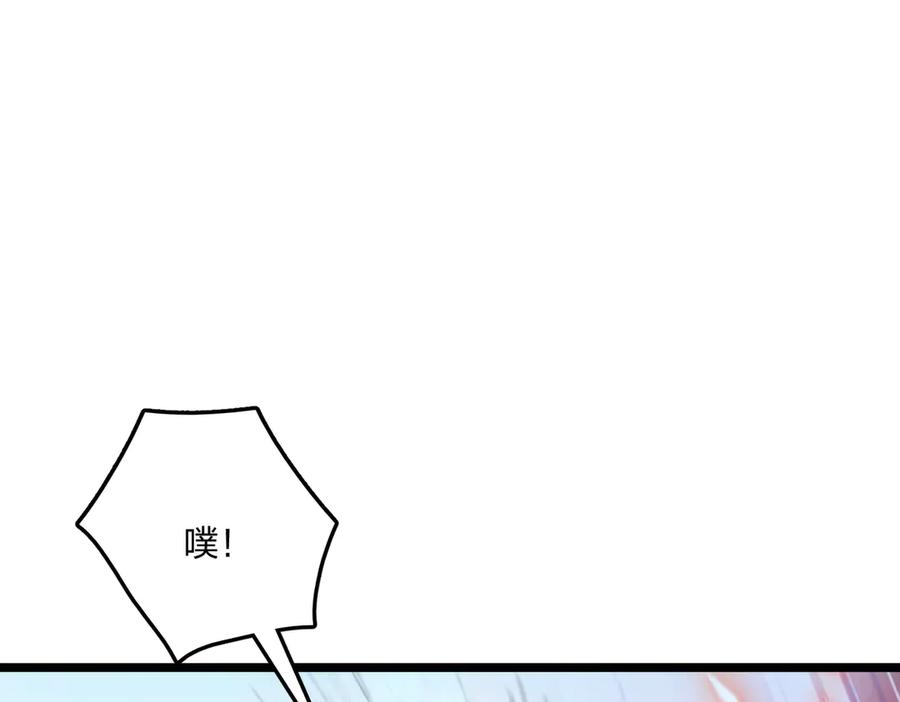 《全民转职：我的技能全是禁咒》第57话 神秘帮手 第112页
