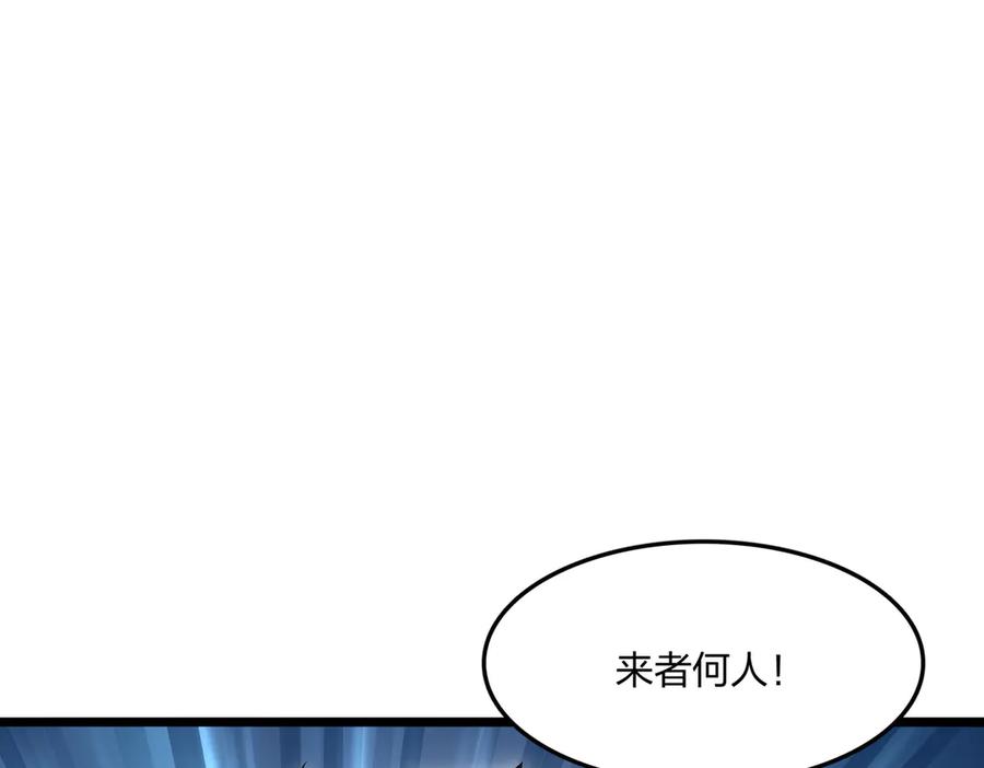 《全民转职：我的技能全是禁咒》第57话 神秘帮手 第154页