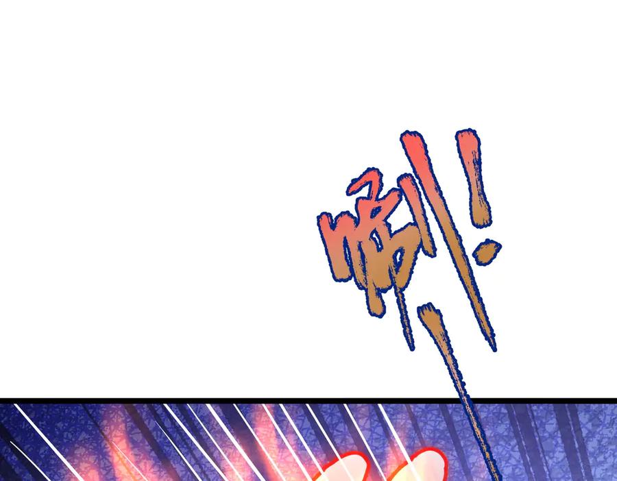 《全民转职：我的技能全是禁咒》第57话 神秘帮手 第147页