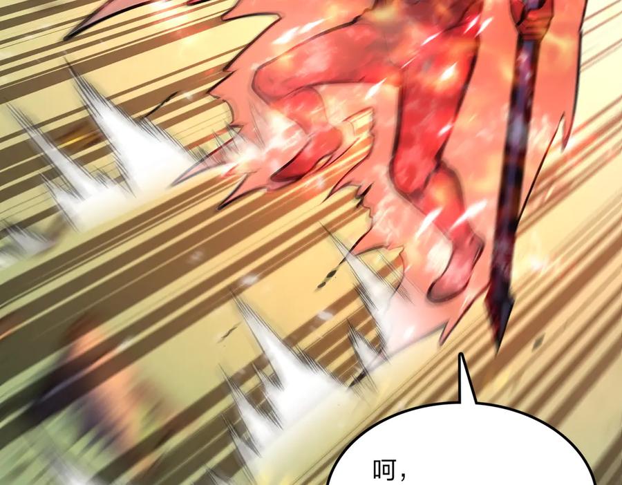 《全民转职：我的技能全是禁咒》第57话 神秘帮手 第76页