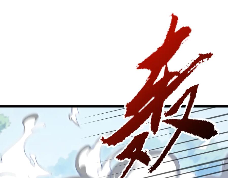 《全民转职：我的技能全是禁咒》第58话 审判 第71页