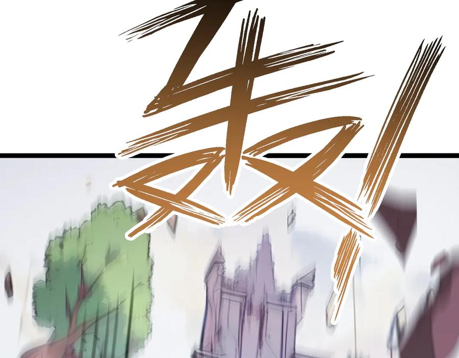 《全民转职：我的技能全是禁咒》第58话 审判 第42页