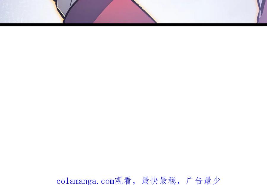《全民转职：我的技能全是禁咒》第58话 审判 第139页