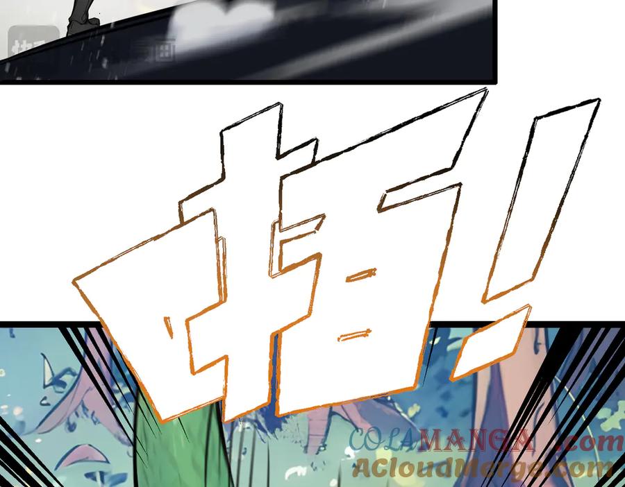 《全民转职：我的技能全是禁咒》第58话 审判 第113页