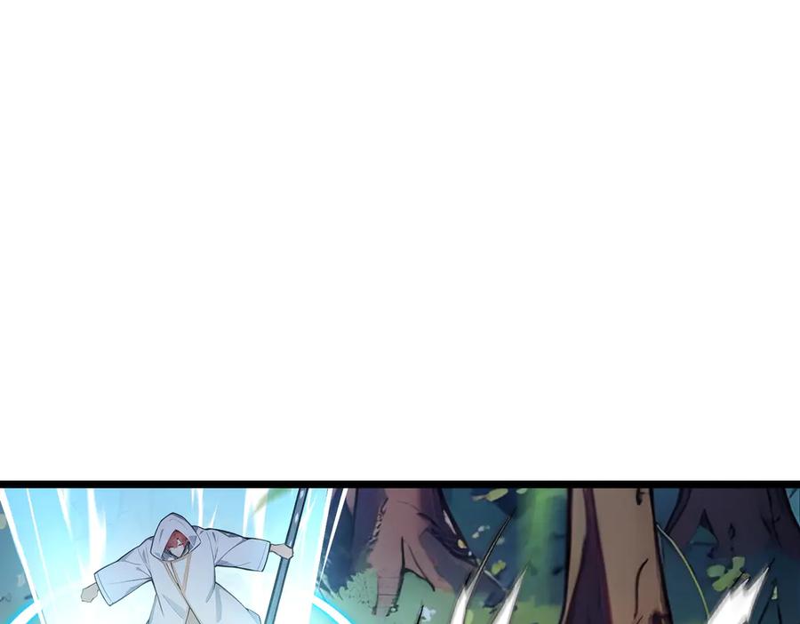 《全民转职：我的技能全是禁咒》第58话 审判 第28页