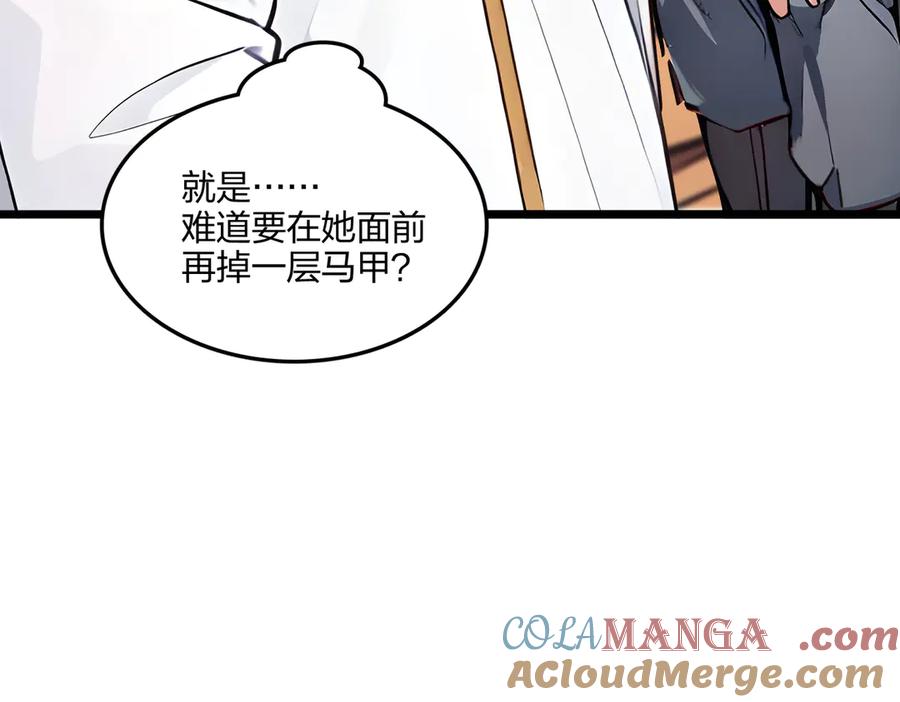 《全民转职：我的技能全是禁咒》第59话 灭世如来掌！ 第61页