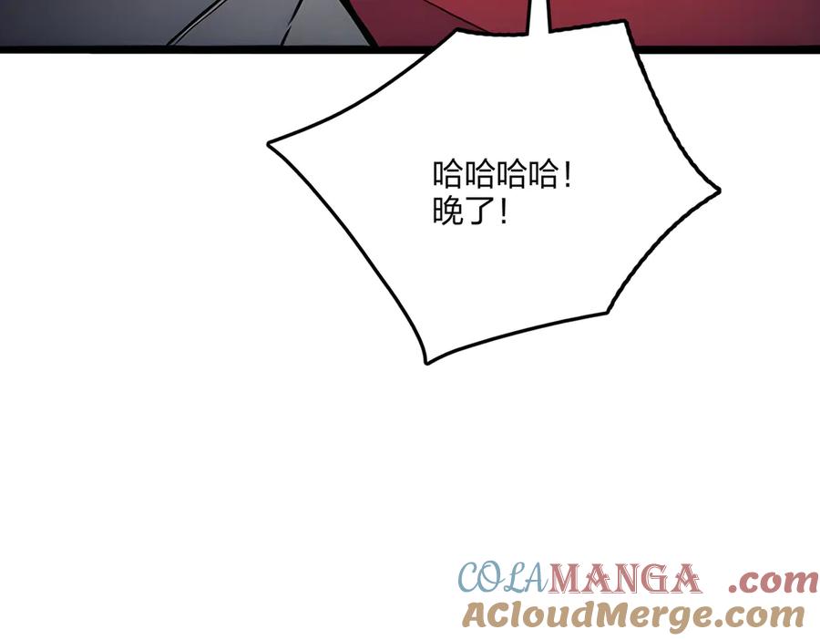 《全民转职：我的技能全是禁咒》第59话 灭世如来掌！ 第105页