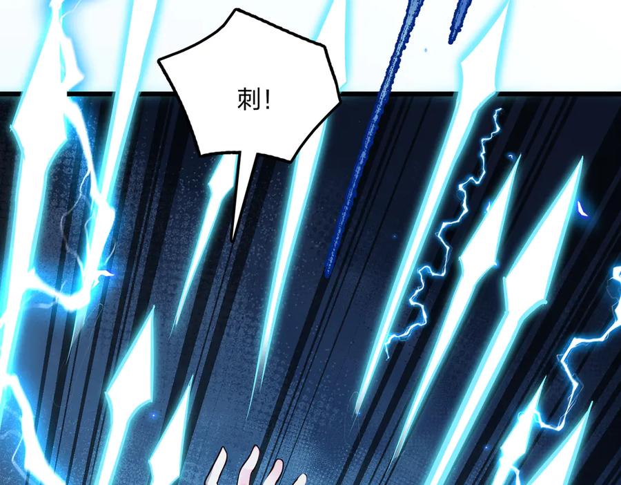 《全民转职：我的技能全是禁咒》第59话 灭世如来掌！ 第83页