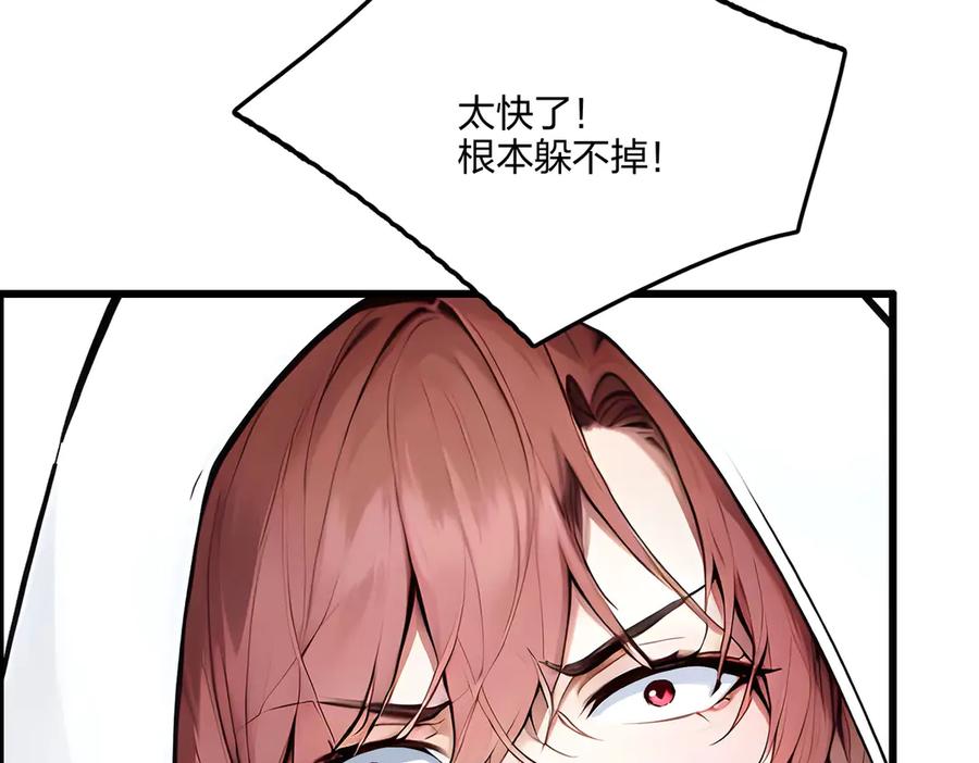 《全民转职：我的技能全是禁咒》第59话 灭世如来掌！ 第15页