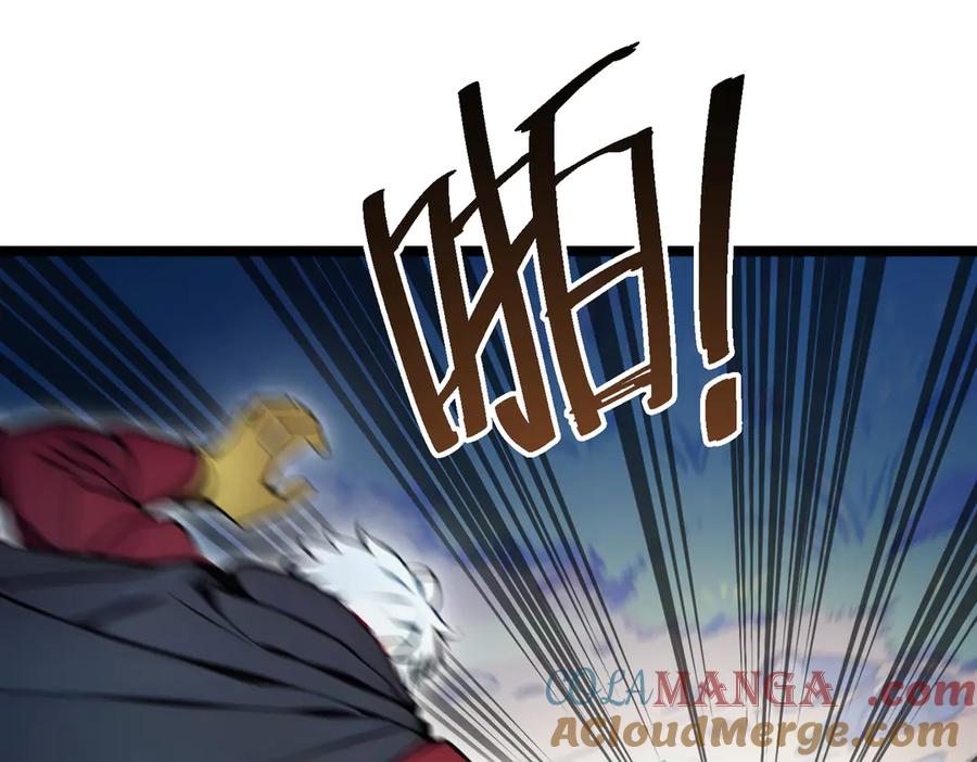 《全民转职：我的技能全是禁咒》第59话 灭世如来掌！ 第29页