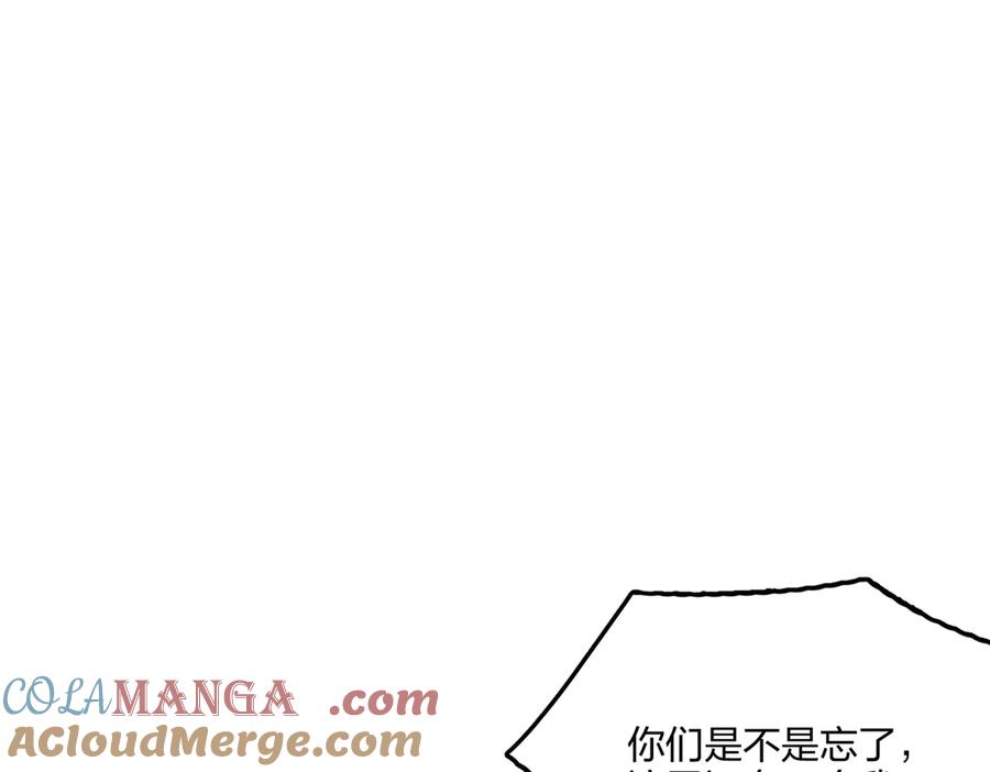 《全民转职：我的技能全是禁咒》第59话 灭世如来掌！ 第65页