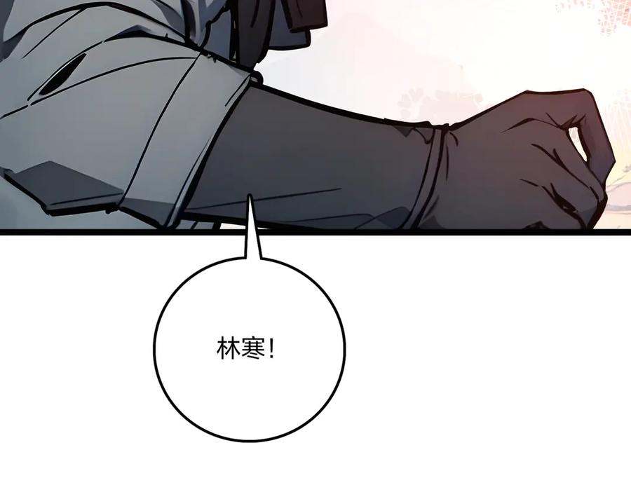 《全民转职：我的技能全是禁咒》第59话 灭世如来掌！ 第115页