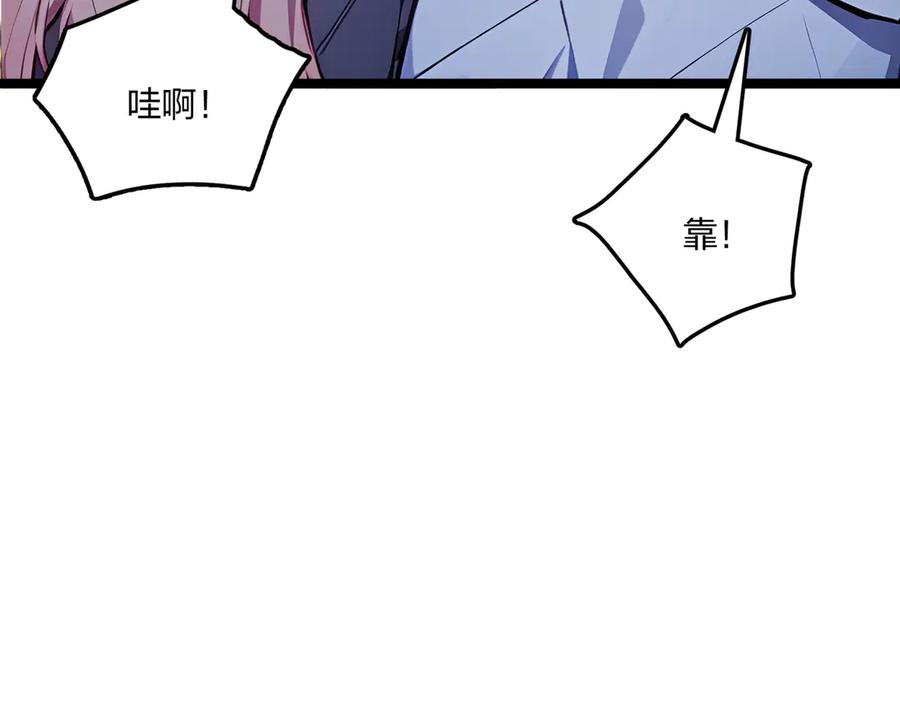 《全民转职：我的技能全是禁咒》第59话 灭世如来掌！ 第68页