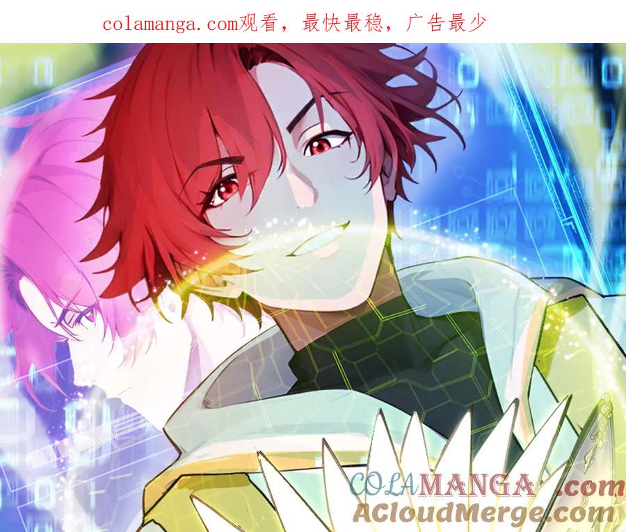 《全民转职：我的技能全是禁咒》第59话 灭世如来掌！ 第1页