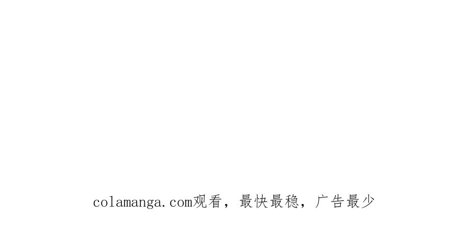 《全民转职：我的技能全是禁咒》第59话 灭世如来掌！ 第158页