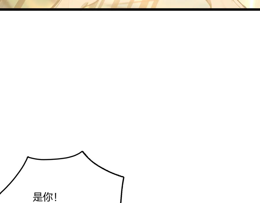 《全民转职：我的技能全是禁咒》第59话 灭世如来掌！ 第147页