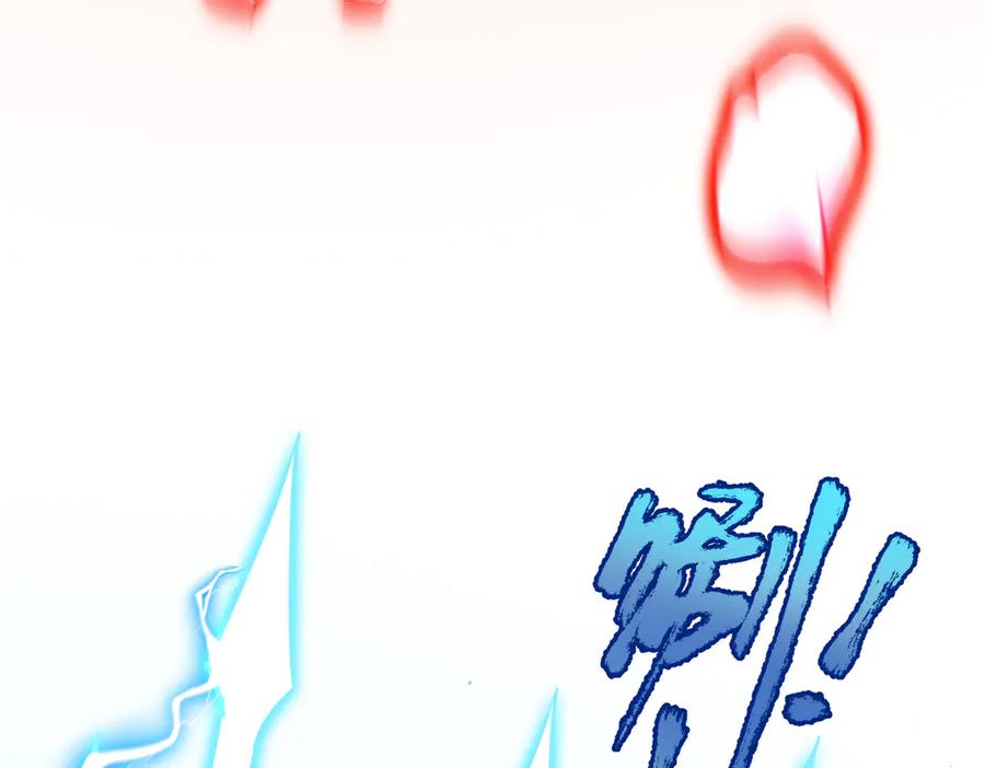 《全民转职：我的技能全是禁咒》第59话 灭世如来掌！ 第82页