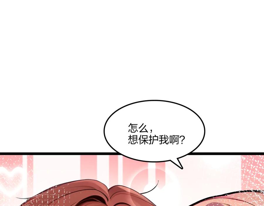 《全民转职：我的技能全是禁咒》第59话 灭世如来掌！ 第62页