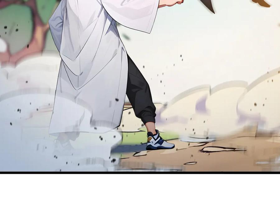 《全民转职：我的技能全是禁咒》第59话 灭世如来掌！ 第124页