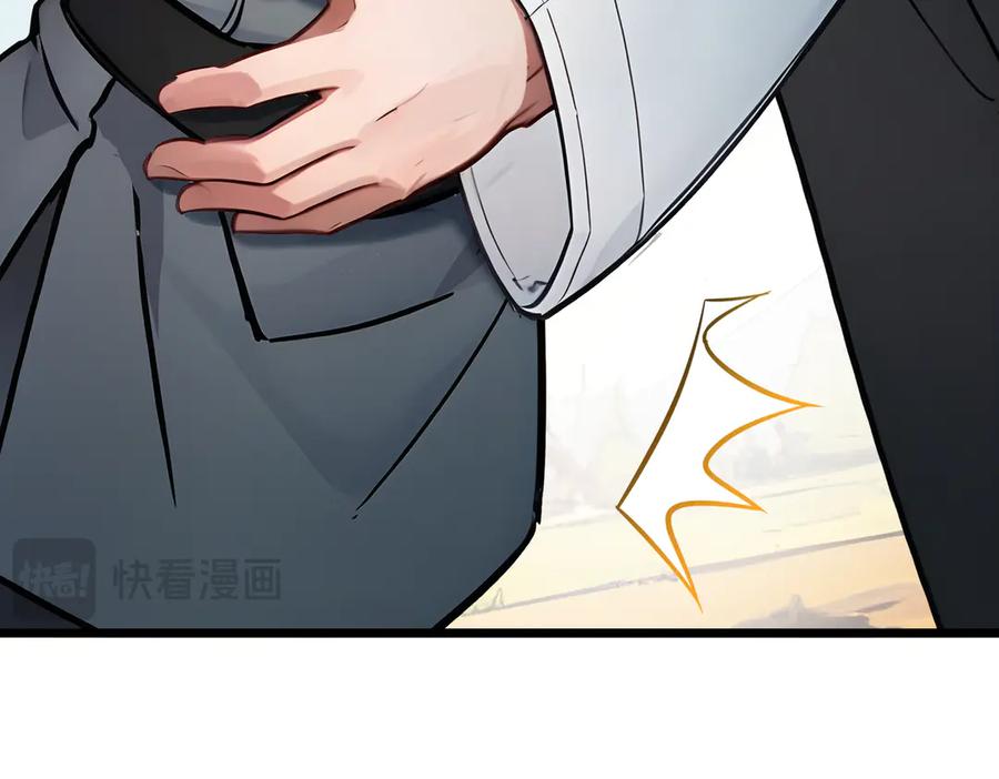 《全民转职：我的技能全是禁咒》第59话 灭世如来掌！ 第38页