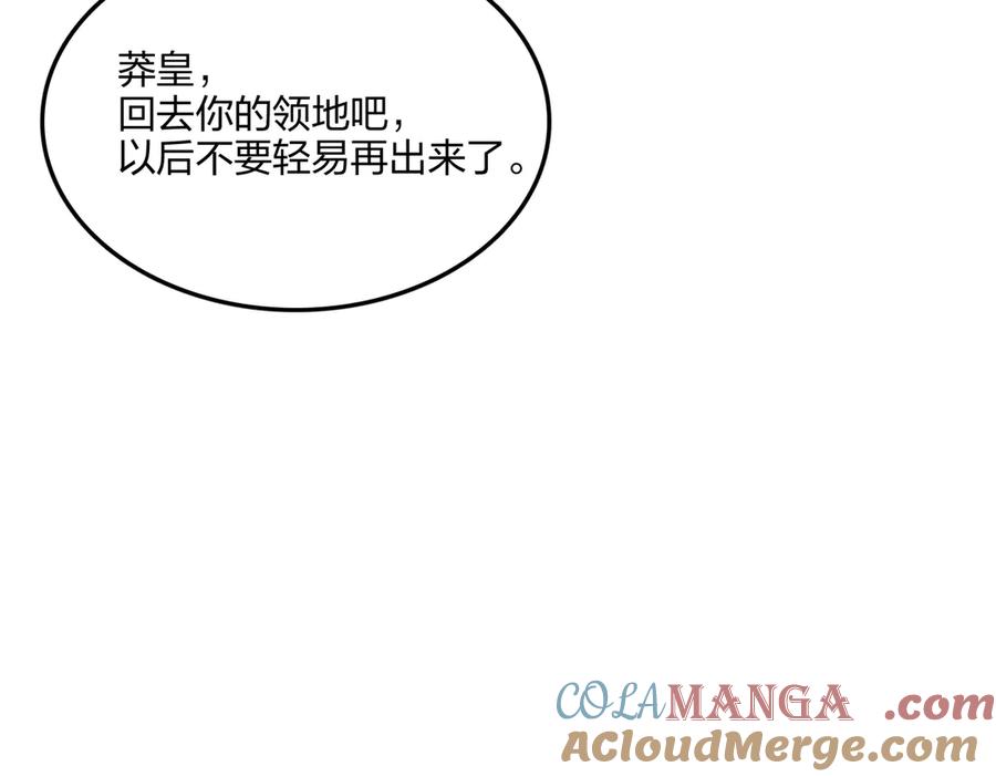 《全民转职：我的技能全是禁咒》第59话 灭世如来掌！ 第141页