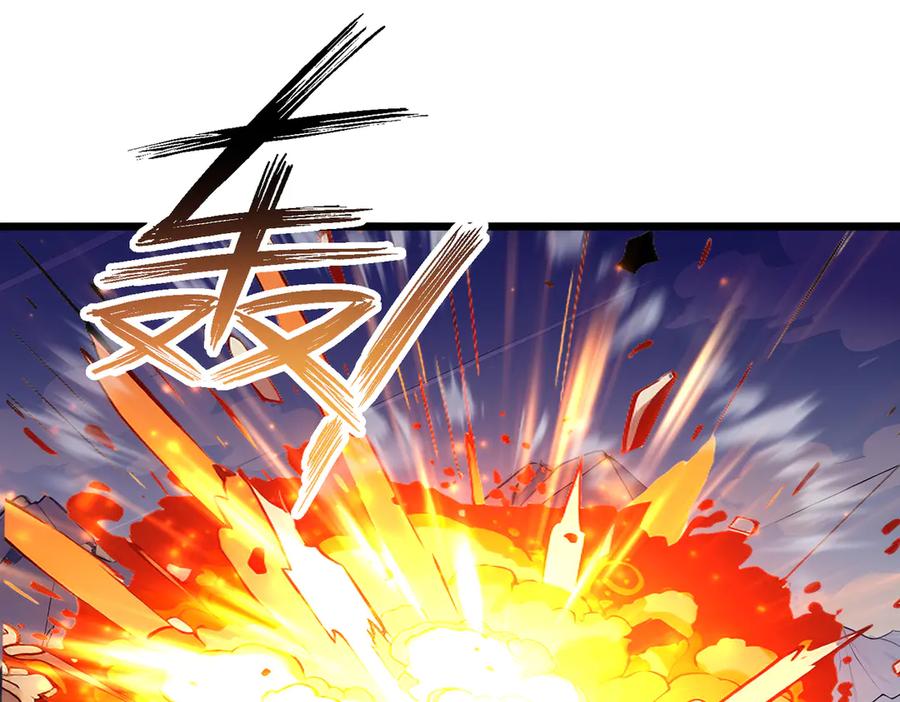 《全民转职：我的技能全是禁咒》第59话 灭世如来掌！ 第120页