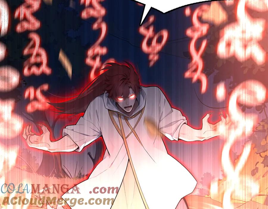 《全民转职：我的技能全是禁咒》第60话 化魔与清醒 第17页