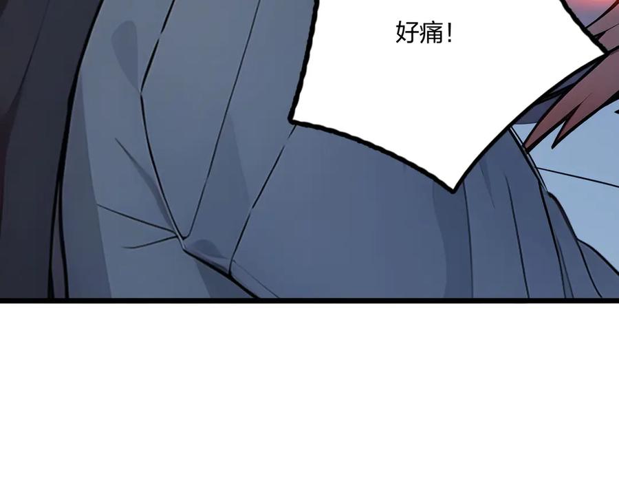 《全民转职：我的技能全是禁咒》第60话 化魔与清醒 第134页