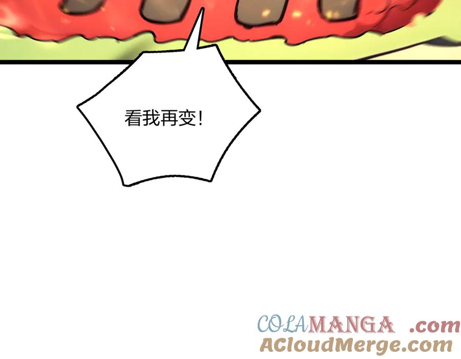 《全民转职：我的技能全是禁咒》第60话 化魔与清醒 第57页