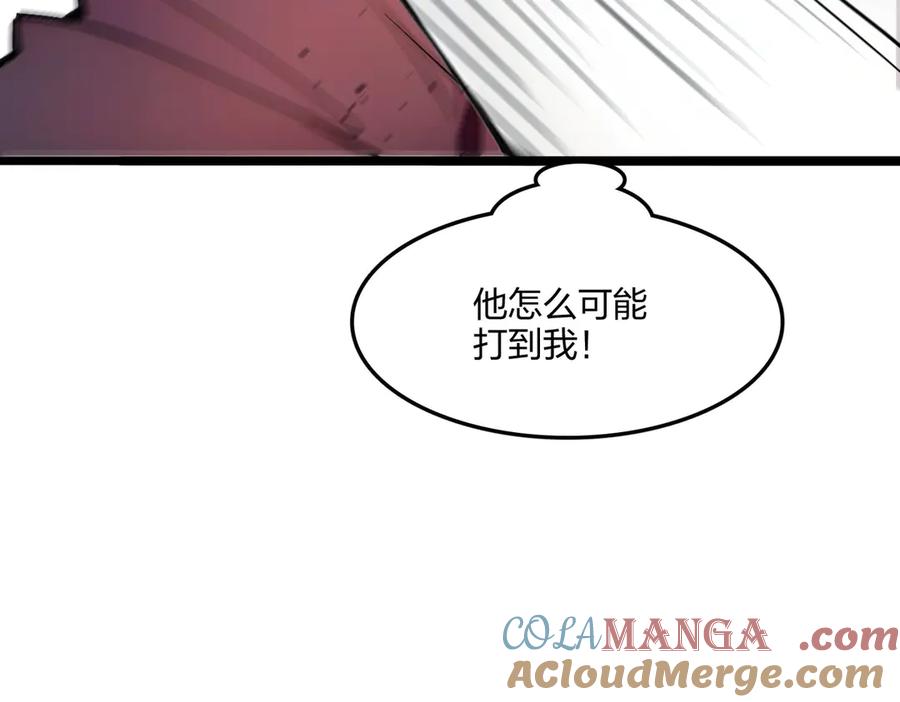 《全民转职：我的技能全是禁咒》第60话 化魔与清醒 第49页