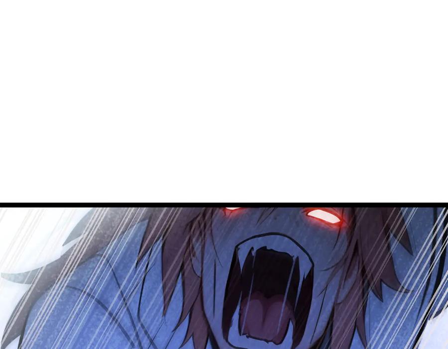 《全民转职：我的技能全是禁咒》第60话 化魔与清醒 第95页