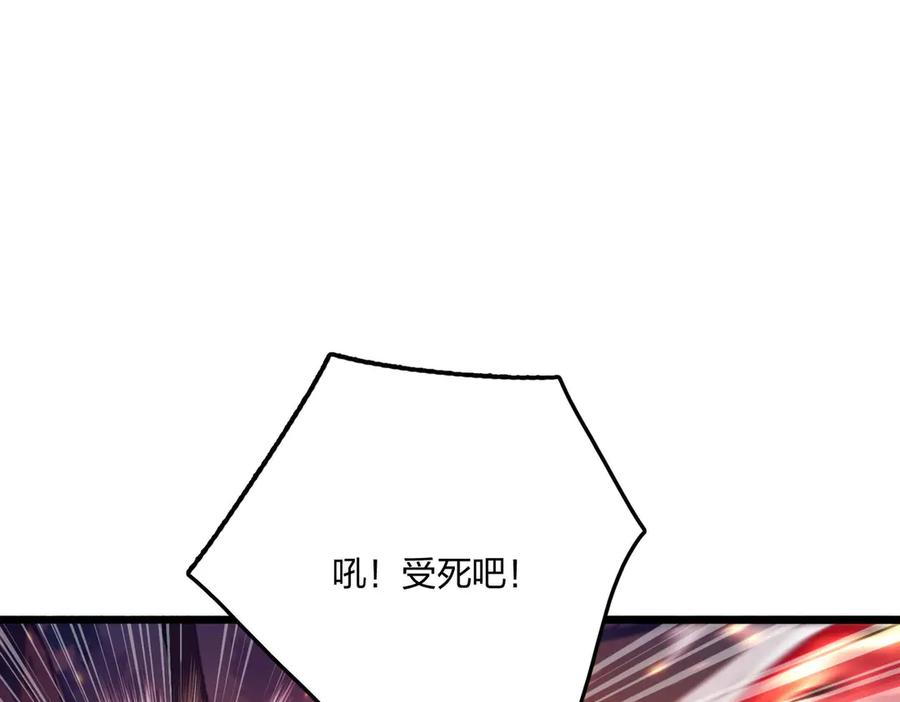 《全民转职：我的技能全是禁咒》第60话 化魔与清醒 第30页