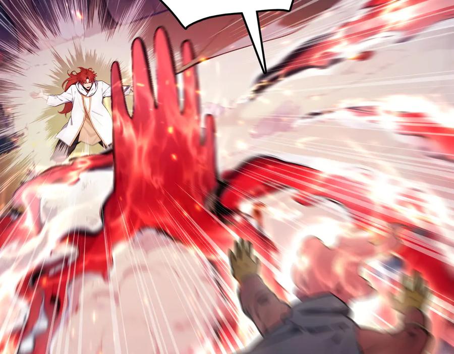 《全民转职：我的技能全是禁咒》第60话 化魔与清醒 第31页