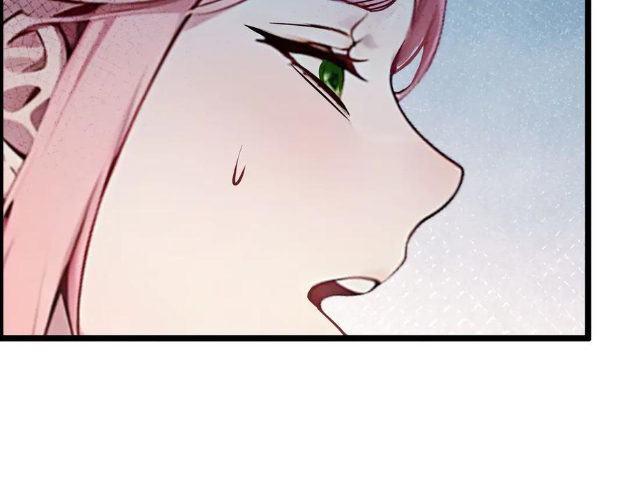 《全民转职：我的技能全是禁咒》第60话 化魔与清醒 第136页