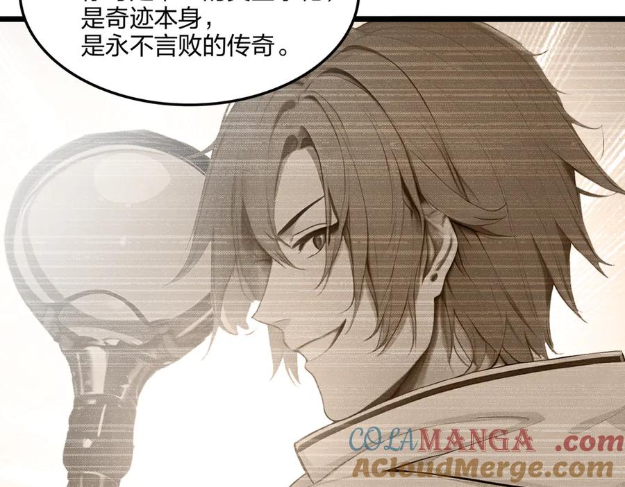 《全民转职：我的技能全是禁咒》第60话 化魔与清醒 第153页